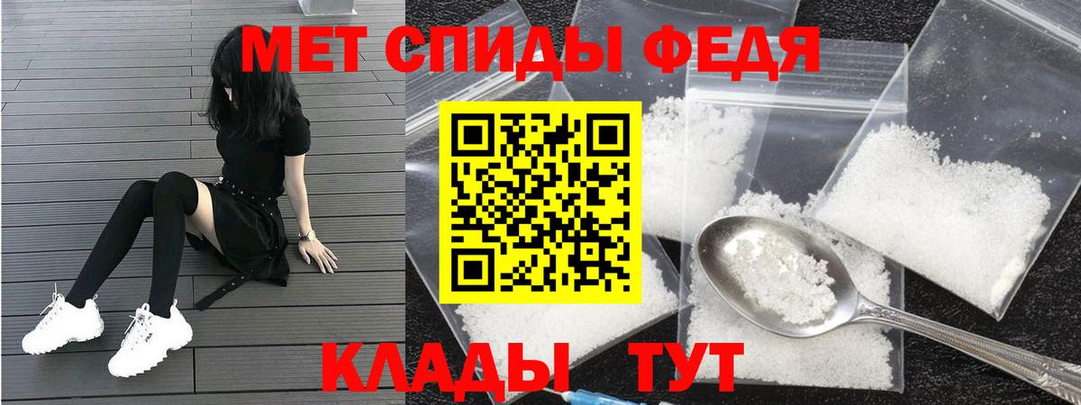 Amphetamine Розовый  Вход с VPN  Амфетамин  Выкса 