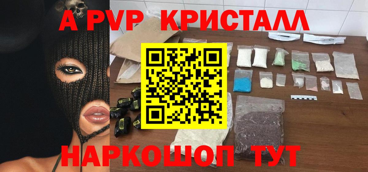 A PVP  Вход с VPN  Alfa_PVP СК  Выкса  Альфа ПВП СК КРИС  Alpha PVP СК КРИС 