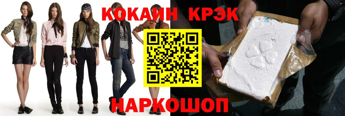 КОКАИН Эквадор Выкса