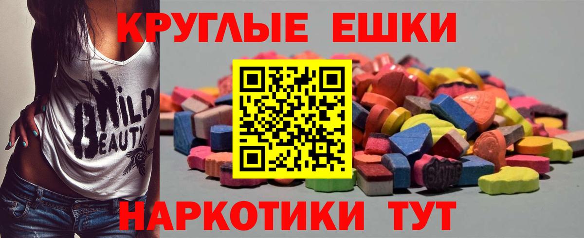 Экстази таблы  Вход с VPN  Ecstasy  ЭКСТАЗИ бентли  Выкса 