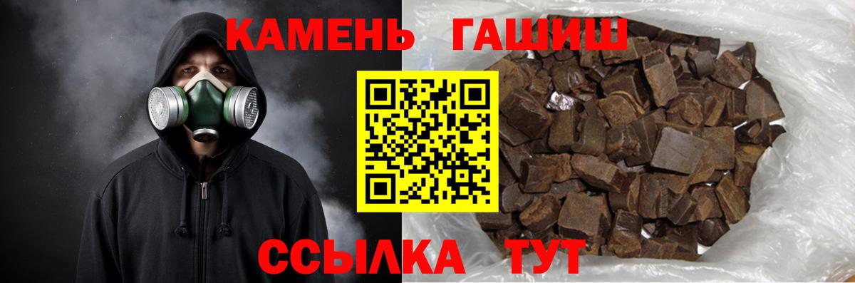 Выкса  Гашиш  Вход с VPN  купить наркотики цена  ГАШИШ гарик  ГАШИШ Изолятор 