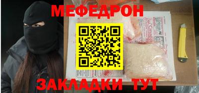 гидра Моздок