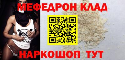 гашиш Можайск