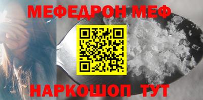 гидра Моздок