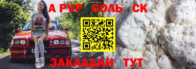 кристаллы Можга