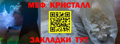 гидра Моздок