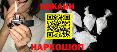 гашиш Можайск