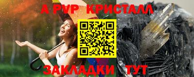 гидра Моздок