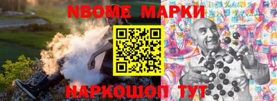 кристаллы Можга
