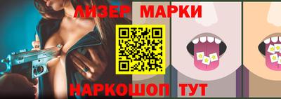 гидра Моздок