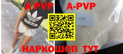 гашиш Можайск