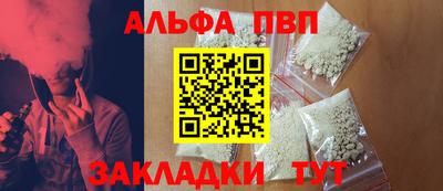 гидра Моздок