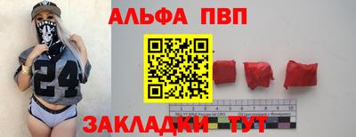 гидра Моздок