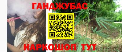 кристаллы Можга