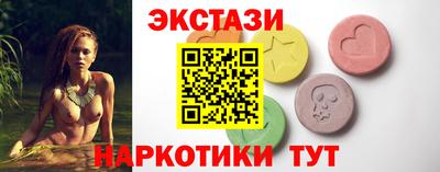 кристаллы Можга