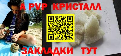 гашиш Можайск