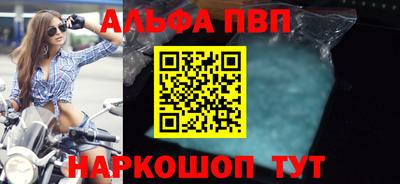 кристаллы Можга