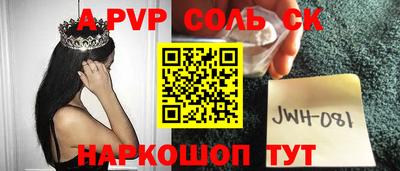 кристаллы Можга