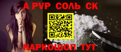 гидра Моздок