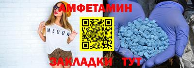 jwh Малгобек