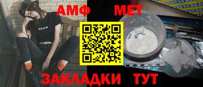 кристаллы Можга