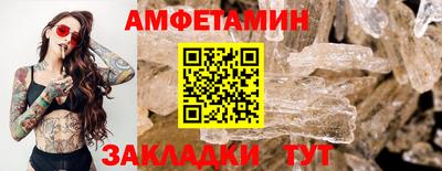 гашиш Можайск