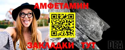 гидра Моздок