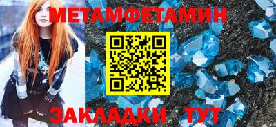 гидра Моздок