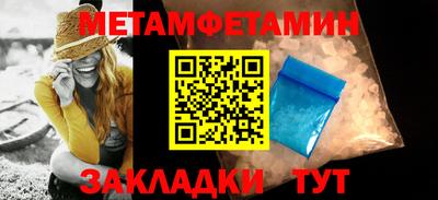 кристаллы Можга