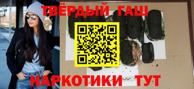гидра Моздок