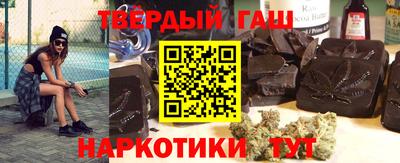 гашиш Можайск