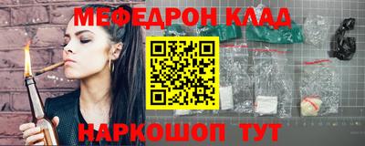 гидра Моздок