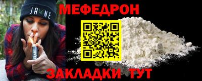 гашиш Можайск