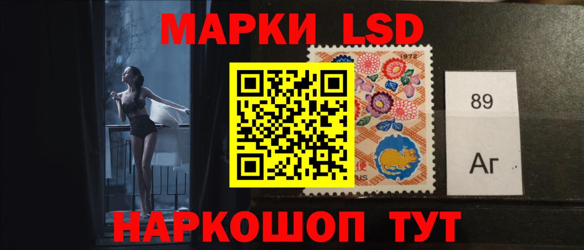 Лсд 25 экстази ecstasy Выкса