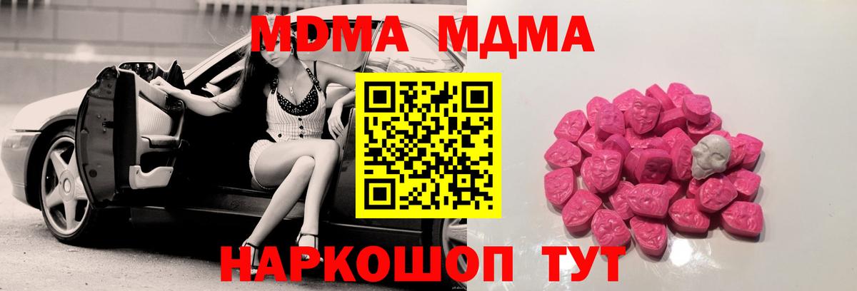 МДМА VHQ Выкса