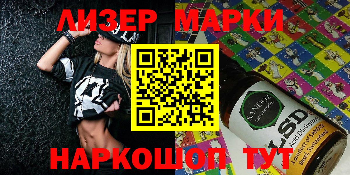 Марки N-bome 1,5мг Выкса
