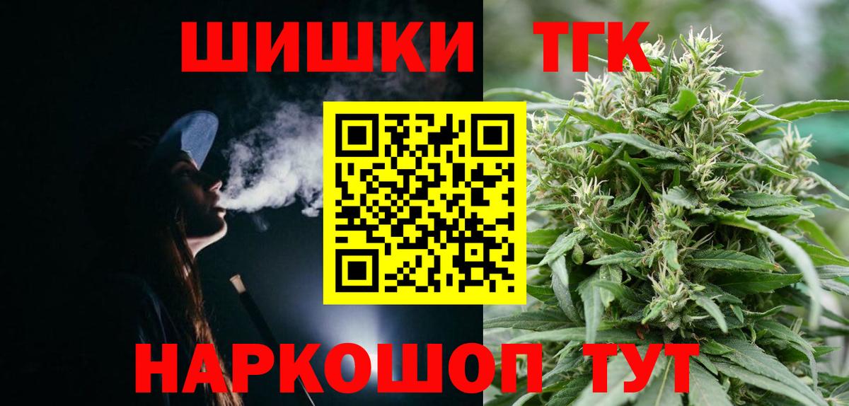 Шишки марихуана тримм Выкса