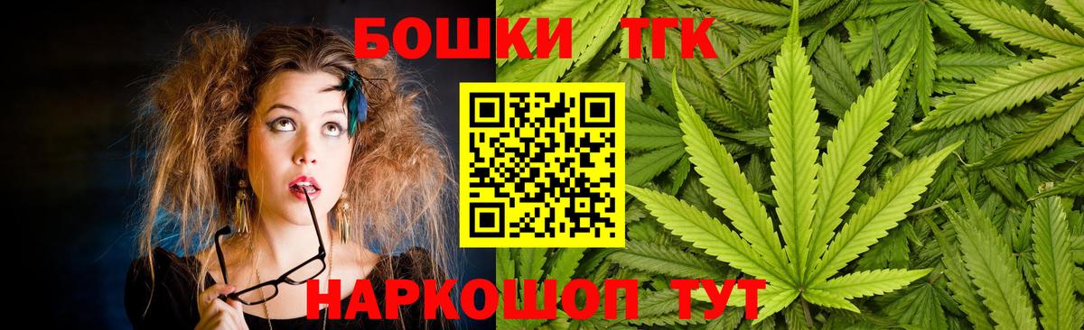 Выкса  Канабис THC 21%  Вход с VPN  Шишки марихуана VHQ  Бошки марихуана Ganja 